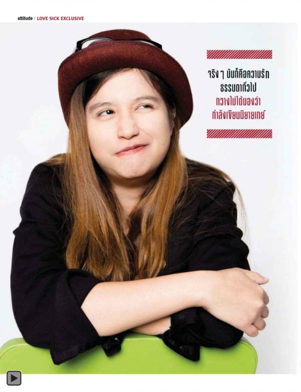 Attitude-January-2015